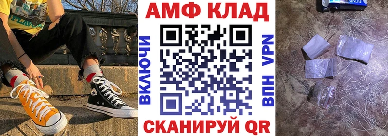 АМФЕТАМИН 98%  кракен вход  Горняк 