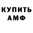 АМФЕТАМИН Premium Lady Aikal