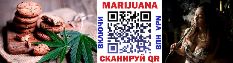 Еда ТГК конопля Горняк