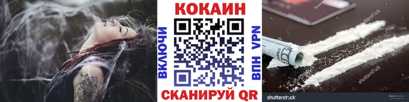 КОКАИН 97%  где можно купить   Горняк 