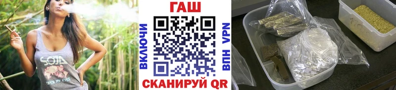 Гашиш хэш  Горняк 