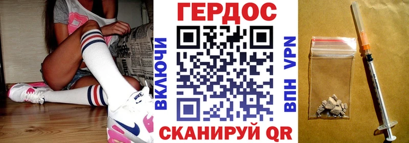 ГЕРОИН афганец  omg рабочий сайт  Горняк 