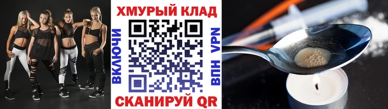 Героин Афган Горняк
