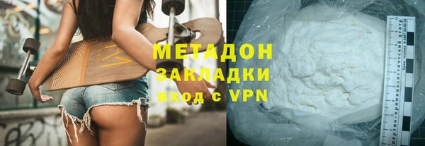 синтетический гашиш Арсеньев