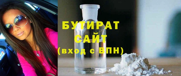 винт Нефтегорск