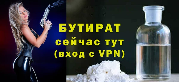 соль курить ск Баксан