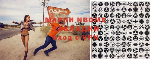 мяу мяу мука Балабаново