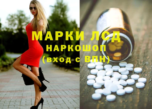 гашиш Балахна