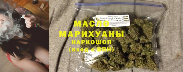 кокаин премиум Аркадак
