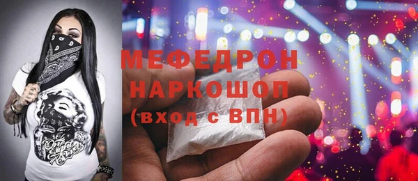 мяу мяу мука Балабаново