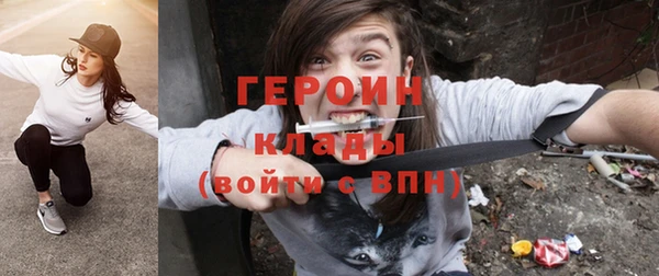 гашиш Балахна