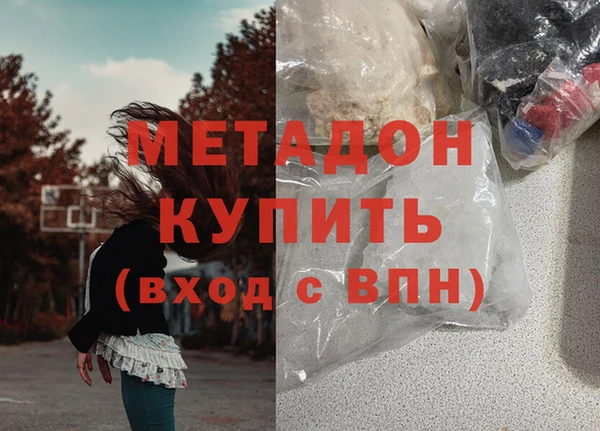 каннабис Нефтекумск