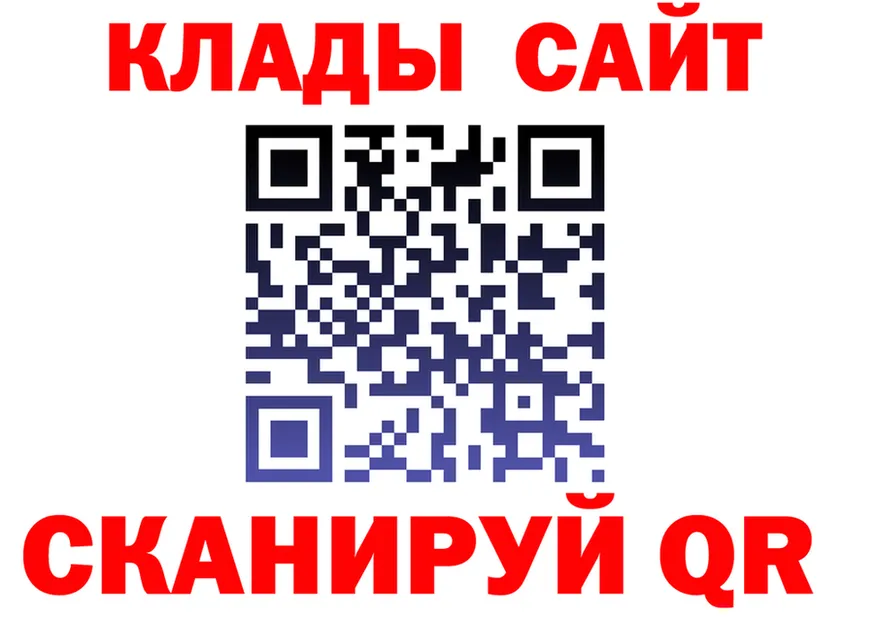 АМФ 97% ссылка мориарти OMG Горняк