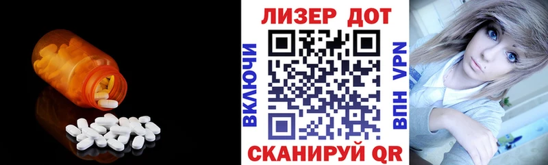 ЛСД экстази ecstasy мориарти клад Горняк ссылка на мегу ссылки