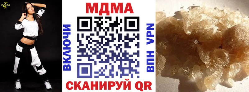 MDMA кристаллы  Горняк 