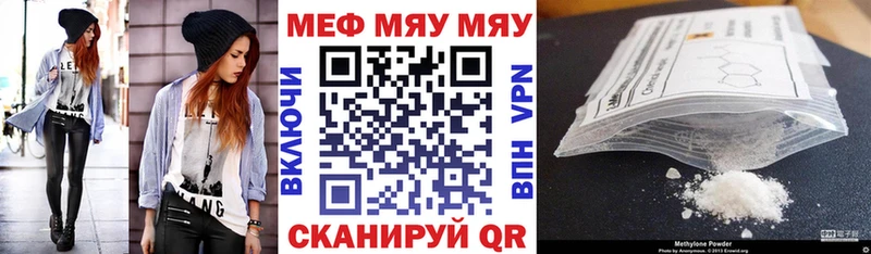 наркошоп  Горняк  OMG ССЫЛКА  Мефедрон кристаллы 