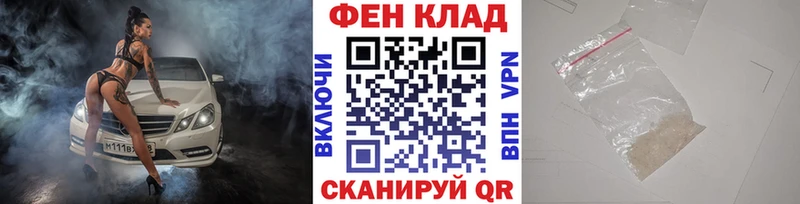 купить наркотики цена  Горняк  Первитин пудра 