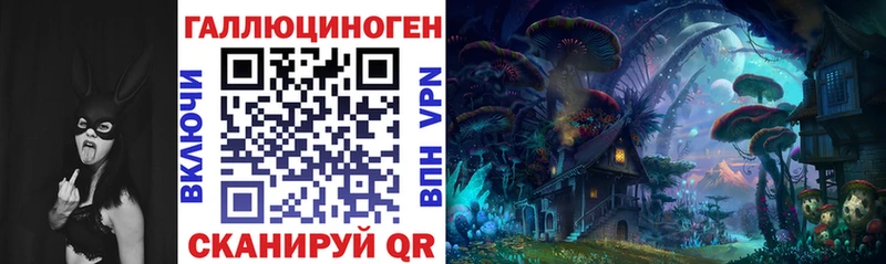 blacksprut ссылки Горняк Псилоцибиновые грибы прущие грибы
